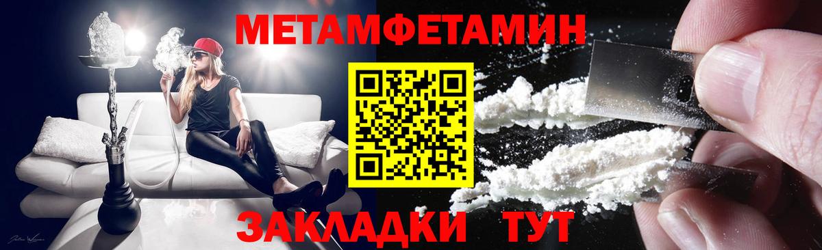 АМФ VHQ Сургут