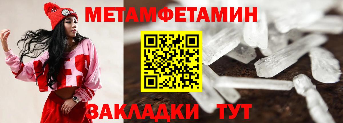 АМФ  Вход с VPN  Сургут  АМФЕТАМИН Розовый 