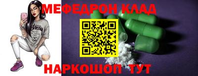 скорость Можайск