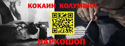 бутик Можга