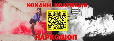 бутик Можга