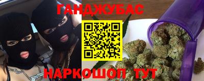 бутик Можга