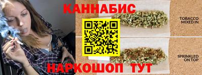 бутик Можга