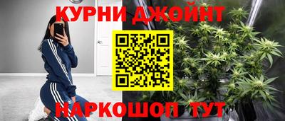 бутик Можга