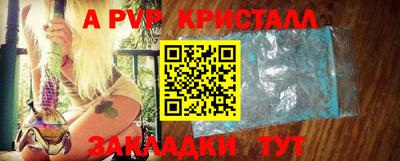 мдма Моздок