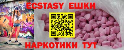 бутик Можга
