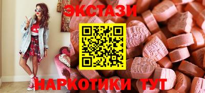 бутик Можга