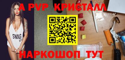 бутик Можга