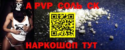 мдма Моздок