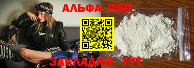 бутик Можга
