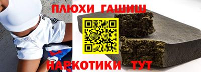 ГАЛЛЮЦИНОГЕННЫЕ ГРИБЫ Нальчик