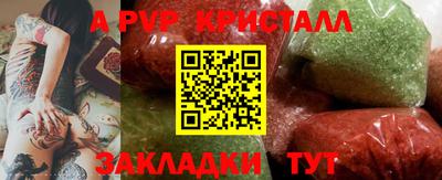 бутик Можга