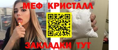 бутик Можга