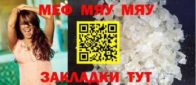прущая мука Наро-Фоминск