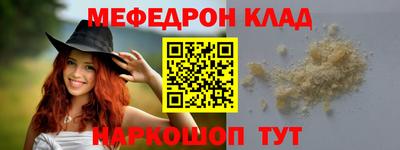 мдма Моздок