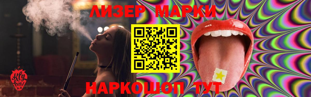 Сургут  Лсд 25 экстази кислота  Вход с VPN 