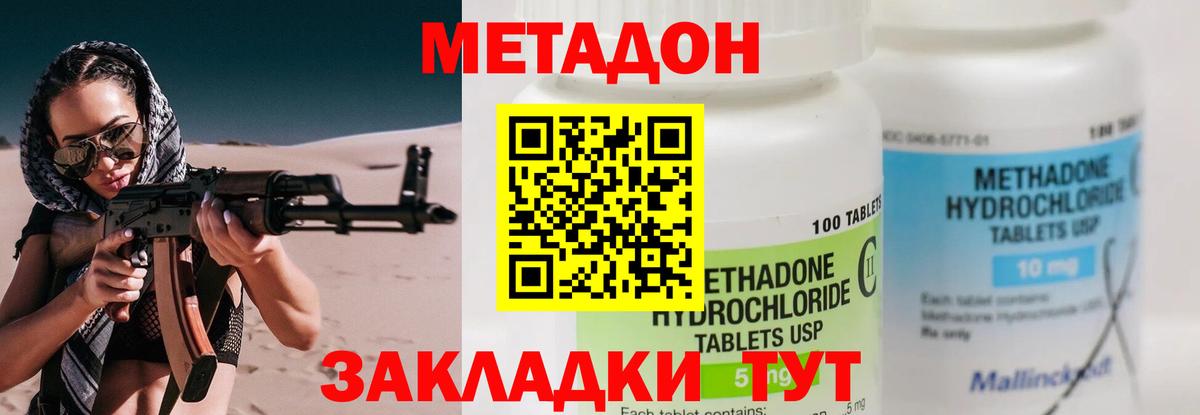 Купить  МДМА  Сургут  МЕТАМФЕТАМИН  Меф   Вход с VPN 