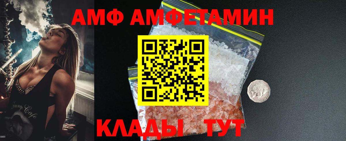 Сургут  Первитин витя  Вход с VPN 