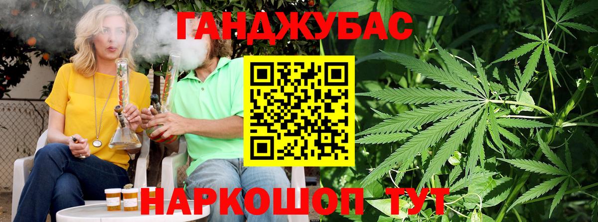 Конопля марихуана  Бошки марихуана Bruce Banner  Вход с VPN  Шишки марихуана OG Kush  Канабис конопля  Сургут 